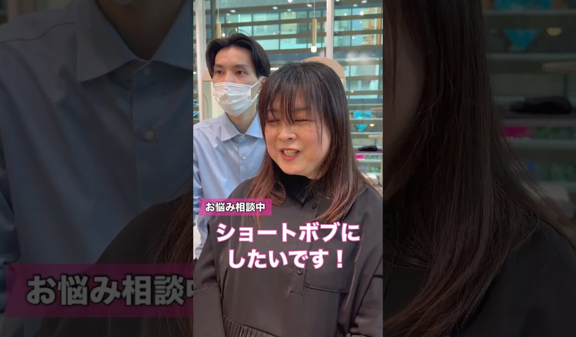 どうしてよいかわからない #40代髪型 #大人のショートヘア #ショート #渋谷美容室 #50代ショートヘア #似合わせカット