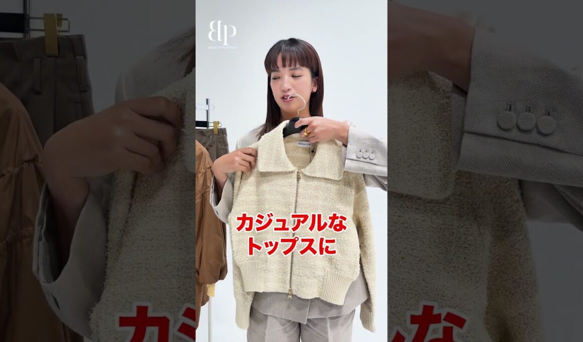 リラックスしつつもお洒落なコーディネート！？