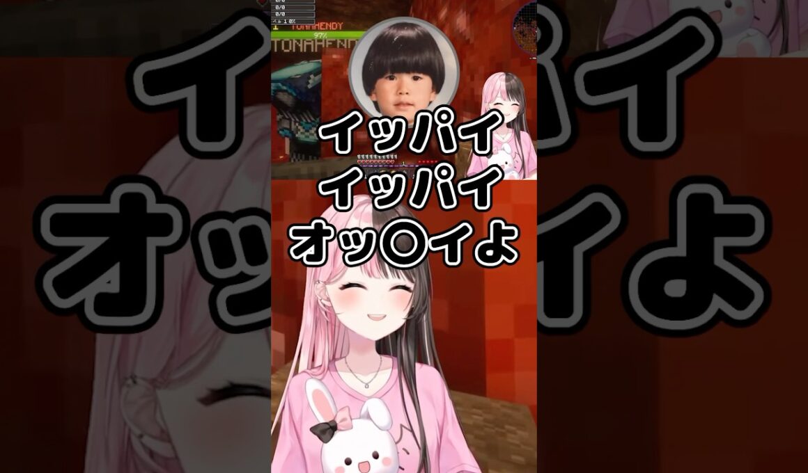 ヘンディーのとんでもない発言に大爆笑する橘ひなの#橘ひなの #ぶいすぽ #ぶいすぽ切り抜き #vtuber #ヘンディー #vcrマイクラ #shorts
