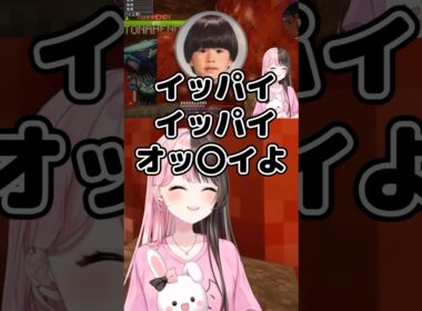 ヘンディーのとんでもない発言に大爆笑する橘ひなの#橘ひなの #ぶいすぽ #ぶいすぽ切り抜き #vtuber #ヘンディー #vcrマイクラ #shorts