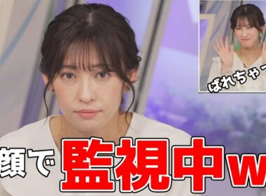 【山岸愛梨】🍙っ「番組終了直後に真顔で監視するあいりん(ツベコメ有り)」