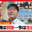 入学時は別室登校だった少年が「生徒会長」に…不登校や廃校危機を乗り越え劇的変化　北海道苫前商業高の生徒たちが寮生活と地域交流で「居場所」を見つけるまでの軌跡