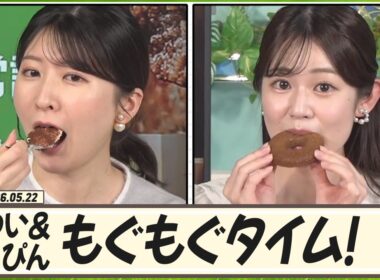 【駒木結衣・青原桃香】 結衣ちゃん、ももぴんと幸せなもぐもぐタイム！🥢🐨🥢🍑📍nosh(ナッシュ)さんのデザート...美味しい！