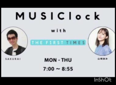 ２０２２年5月30日　⑧【完結】Musiclock with THE FIRST TIMES 　みゅじろく　山﨑あみ✕SAKURAI