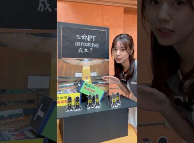 サンデーモーニング今朝の手作りフリップ🖊️ 核不拡散条約について　#tbs #サンデーモーニング #アナウンサー #アナウンサー衣装