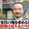 【第3弾】美味すぎるシュウマイ調査‼ マツコ＆有吉も絶賛した絶品シュウマイとは? ｜#かりそめ天国 #TVer で最新話配信中！