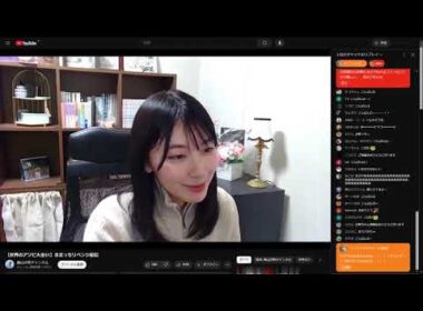 この檜山沙耶の5万のスパチャ、一瞬喜ばれたものの内容見てあっさりスルーされてて死ぬかと思った