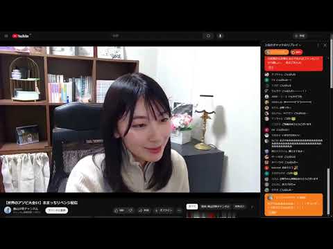 この檜山沙耶の5万のスパチャ、一瞬喜ばれたものの内容見てあっさりスルーされてて死ぬかと思った