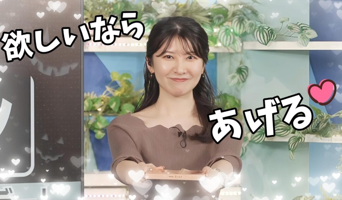 【駒木結衣】罰ゲーム「チョコを渡すときの一言」をやってくれる結衣ちゃん【ウェザーニュース切り抜き】