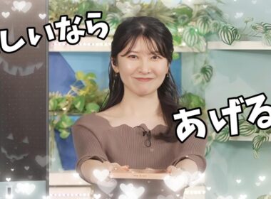 【駒木結衣】罰ゲーム「チョコを渡すときの一言」をやってくれる結衣ちゃん【ウェザーニュース切り抜き】