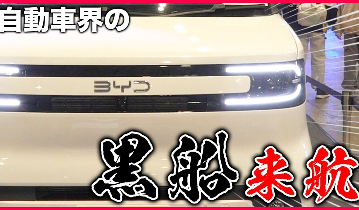 【2026年夏発売】両側スライドスライドドア”軽”ワゴンが大注目!?BYD新型軽EV「RACCO」が超便利！|くるまのニュースTV
