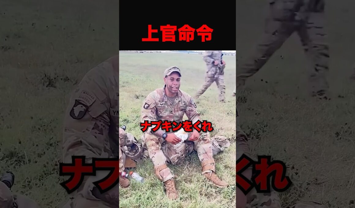 命令には逆らえない #shorts