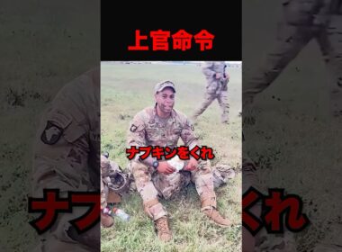 命令には逆らえない #shorts