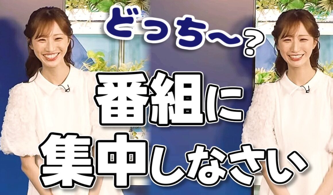 【#田辺真南葉】真南葉ママ「番組に集中しなさい」【#ウェザーニュース LiVE 切り抜き】