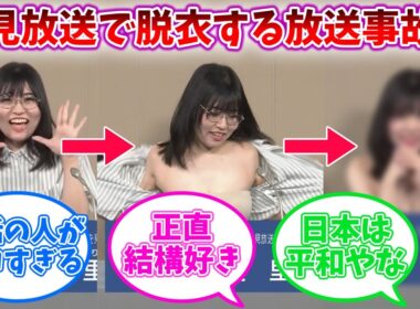 NHK政見放送で候補者が服を脱ぎだす放送事故ｗｗｗ【都知事選2024】【内野愛里】