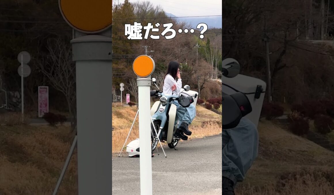 バイク女子撮影後の現実。路上でまさか…