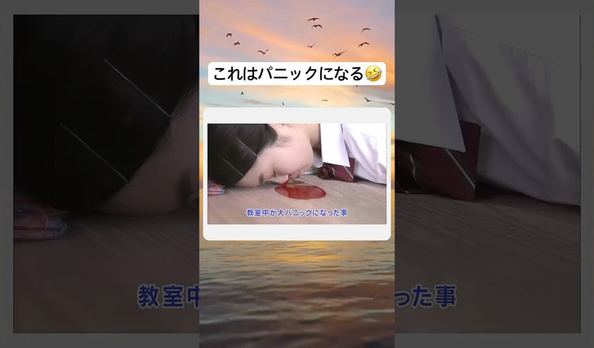 授業中、爆睡してしまってとんでもない事に #shorts #学校 #勉強
