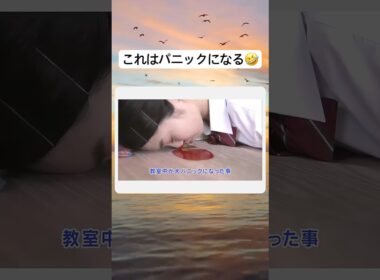 授業中、爆睡してしまってとんでもない事に #shorts #学校 #勉強