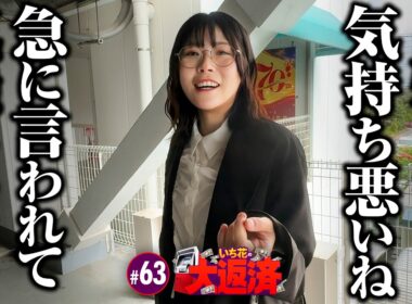 【ふいに言われた衝撃のひと言！その悔しさは真打 吉宗にぶつけてしまえ】いち花の大返済 第63話《いち花・鬼Dイッチー・タックタック》真打 吉宗［パチンコ・パチスロ・スロット］