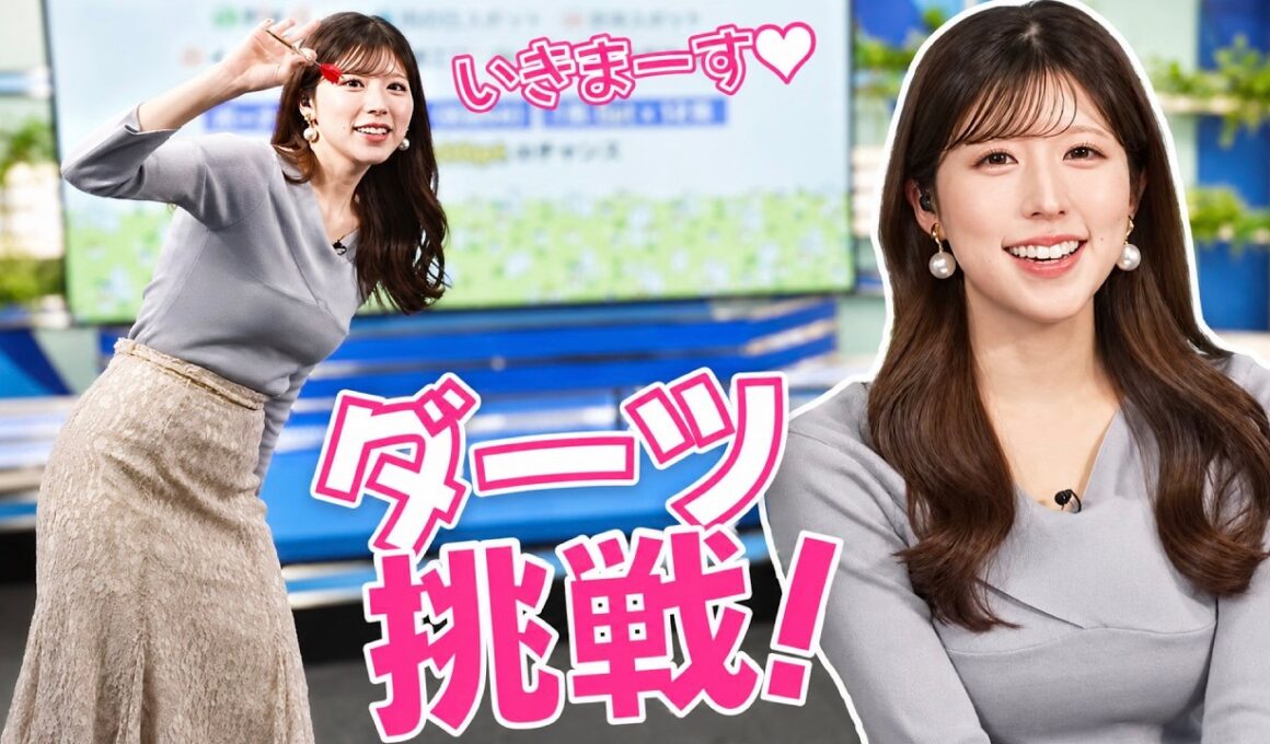 【かわいすぎ】ダーツで大はしゃぎするお天気お姉さん | 小林李衣奈 | ウェザーニュースLiVE 2025年5月13日