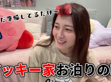アッキー家お泊りの朝！ただ準備してるだけの動画です。【独ヲタ女子アッキー】