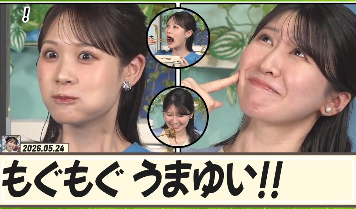 【駒木結衣・戸北美月】 もぐもぐコンビがもぐもぐタイムを！流石ひと口！うまゆい！も出ました