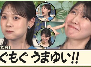 【駒木結衣・戸北美月】 もぐもぐコンビがもぐもぐタイムを！流石ひと口！うまゆい！も出ました