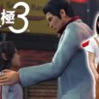 #08【龍が如く極３】ラストまで！峯との決着の行方…【※ネタバレあります注意】