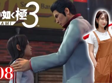 #08【龍が如く極３】ラストまで！峯との決着の行方…【※ネタバレあります注意】