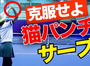 厚グリサーブ指導 中村仁美アナへサーブレッスンを行いました