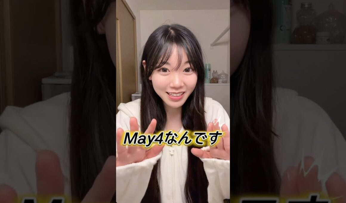 本当にMay4なんです…‼️#フォトナ女子 #fortnite #フォートナイト #jk #女子高生 #高校生 #shorts