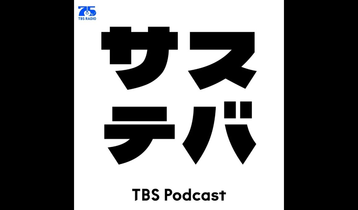 #112 沖縄で気になる人に会いに行く〜Part②〜