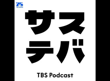 #112 沖縄で気になる人に会いに行く〜Part②〜