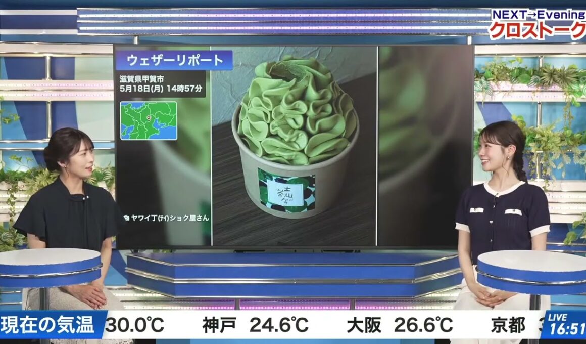 【戸北美月】【山岸愛梨】クロストーク（260518 ウェザーニュースLiVE Afternoon → ウェザーニュースLiVE Evening）