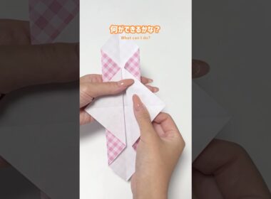作り方は横動画をみてね💡#折り紙 #origami #papercraft #handmade