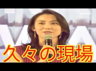 【涙の復帰】杉野真実アナが久々の現場へ…“今の本音”に共感の声続出