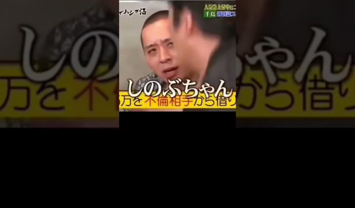 #お笑い #ダウンタウンなう #本音でハシゴ酒 #千鳥 大悟