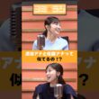 【ヨミ☆ラジ】ytvアナウンサーによるPodcast🎙️虎谷アナ＆佐藤アナ#07_01