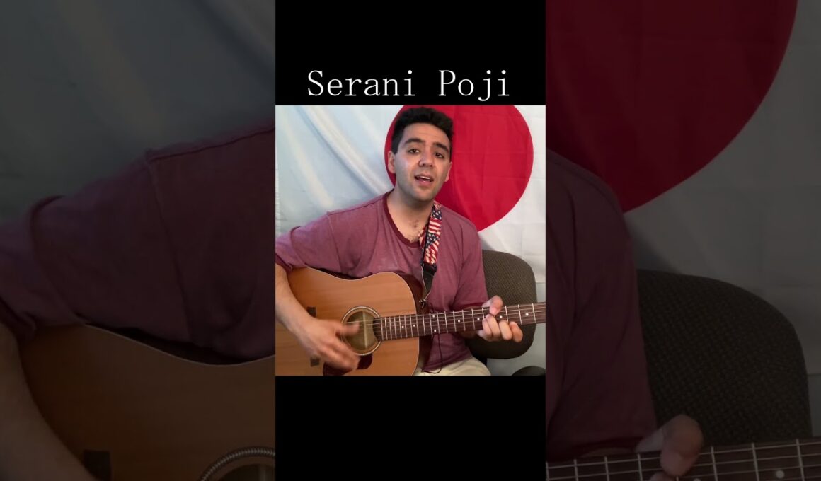 Serani Poji「Octopus Daughter」【外国人弾き語り】