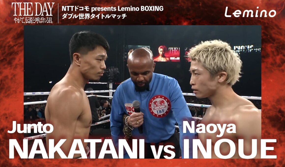 〈第1ラウンド〉井上尚弥 vs 中谷潤人 | 世界統一スーパーバンタム級タイトルマッチ12R