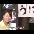 長野美郷のグルメレポート