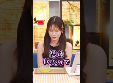 落語のような商品紹介をする お天気お姉さん【戸北美月】#auPAYマーケット #ライブTV #ウェザーニュース #戸北美月 #shorts