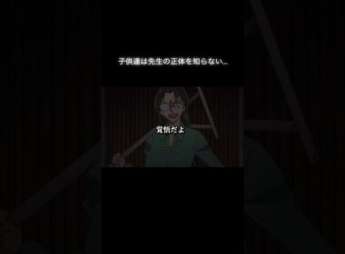 コナンに出てくる怖すぎる先生(若狭瑠美)
