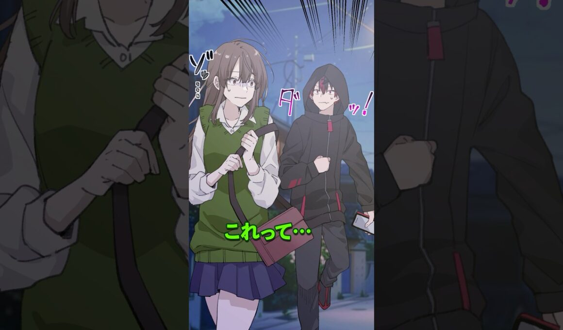 ストーカーじゃありません！ #Plottアニメ