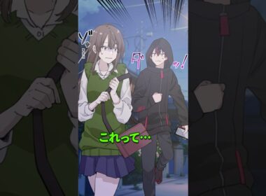 ストーカーじゃありません！ #Plottアニメ