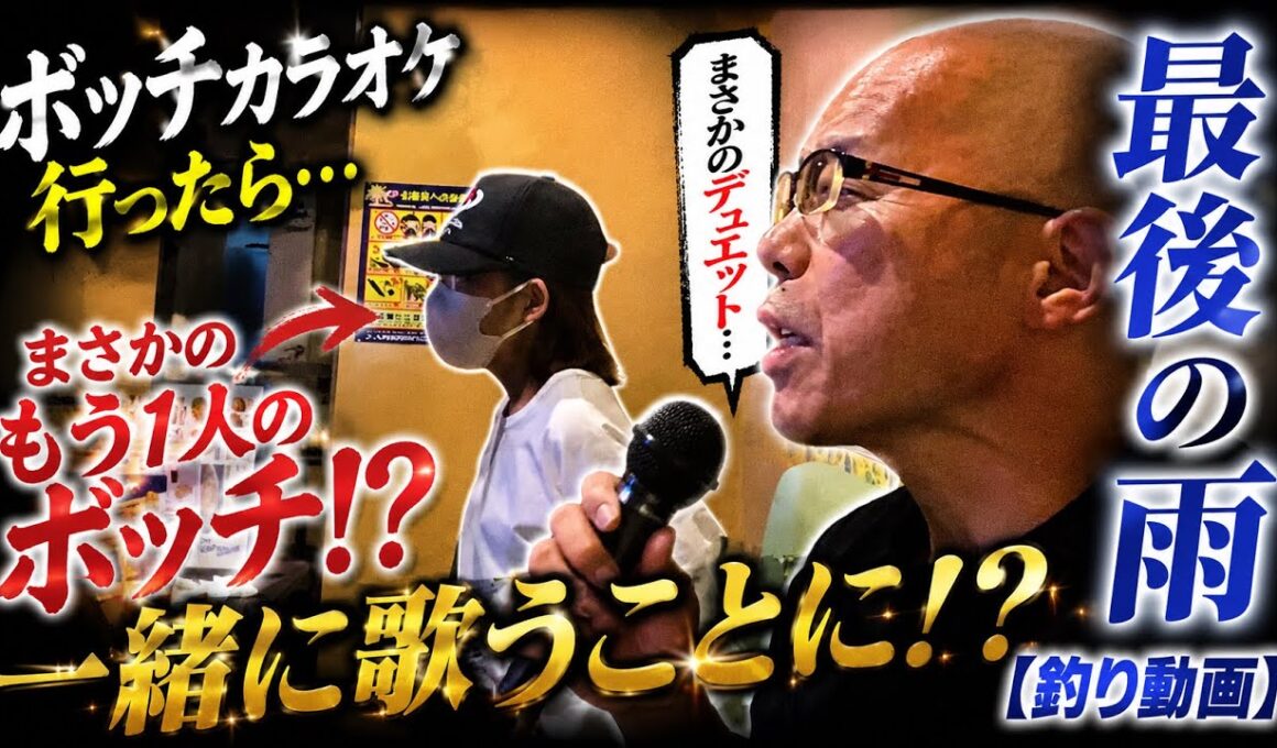 【孤独の56歳】    隣のボッチと目が合った結果…