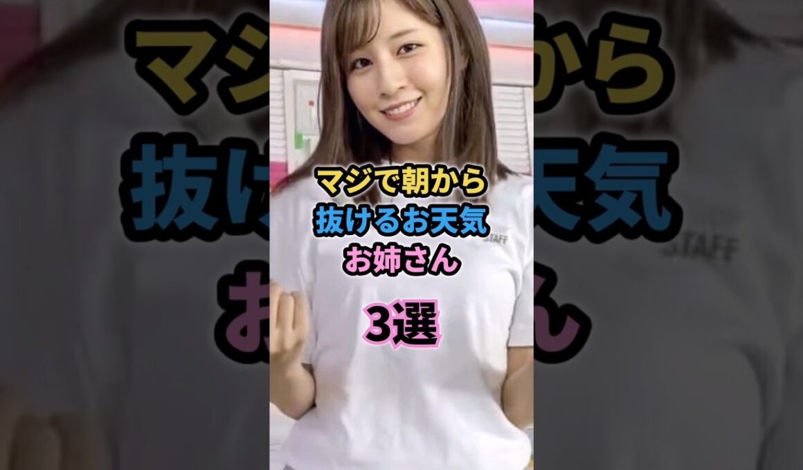 やっぱ最強だわ。#shorts ＃堤礼実