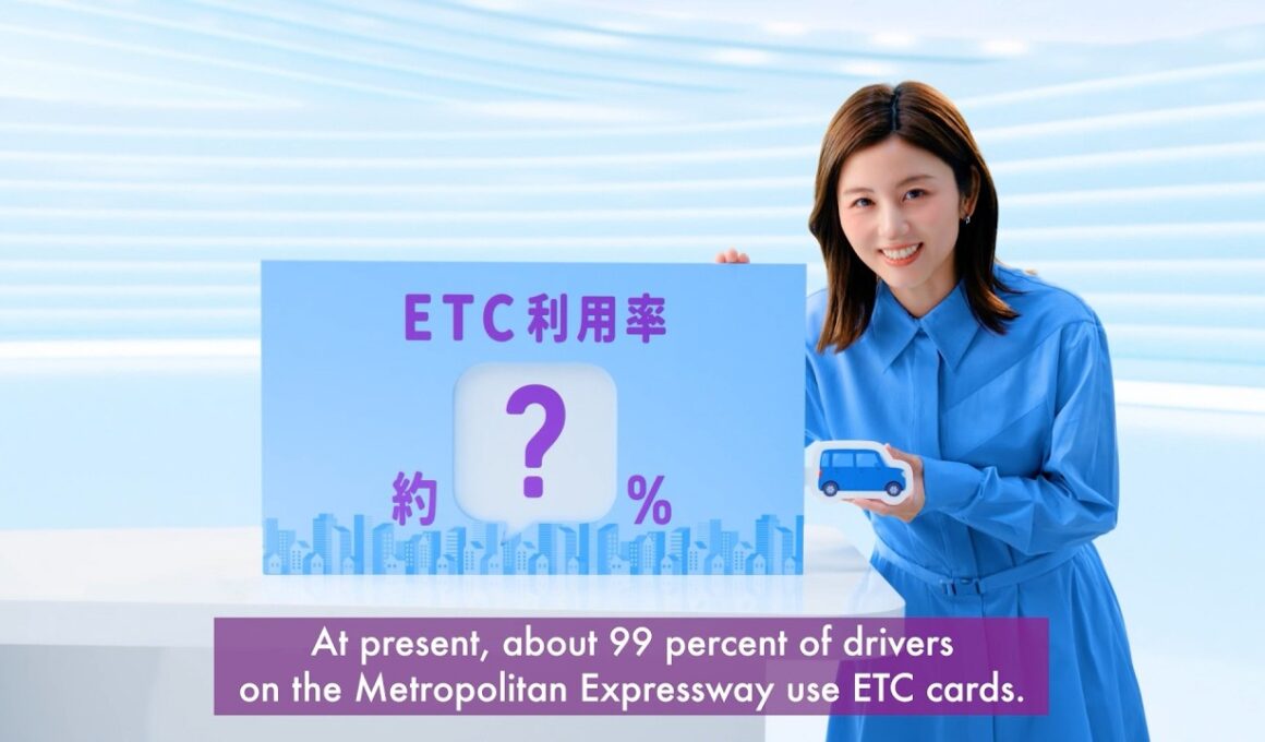 【首都高】ETC専用入口拡大_共通認識2026春 English（宇賀なつみ）