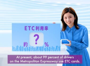 【首都高】ETC専用入口拡大_共通認識2026春 English（宇賀なつみ）