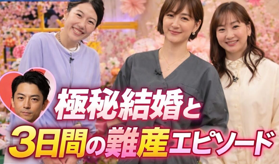 滝川クリステルが語る極秘結婚と3日間の難産エピソード｜小泉進次郎との知られざる真実